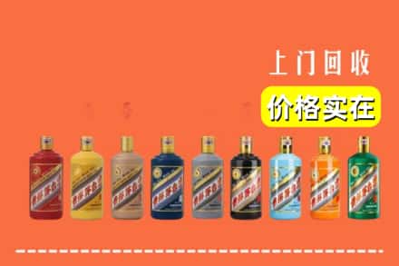 湟源县烟酒回收